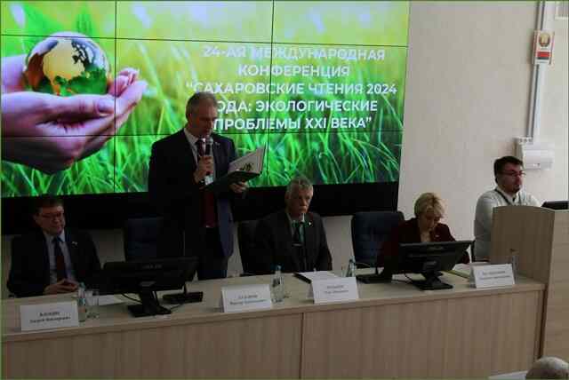 Сахаровские чтения 2024 года